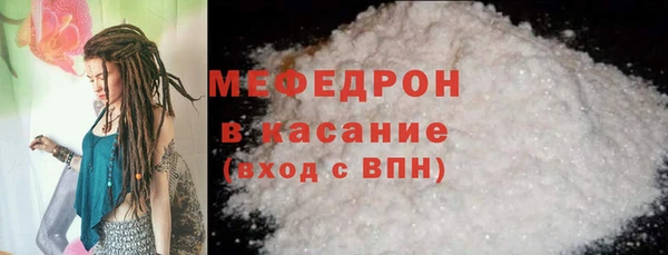 MESCALINE Волоколамск