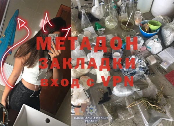 MESCALINE Волоколамск