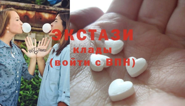 стафф Горняк