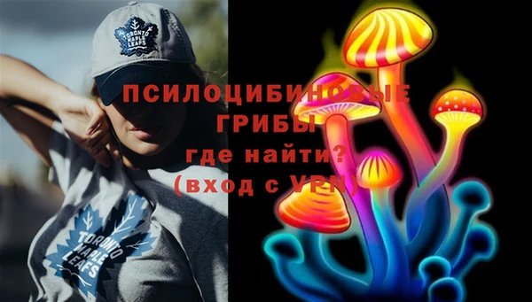 MESCALINE Волоколамск