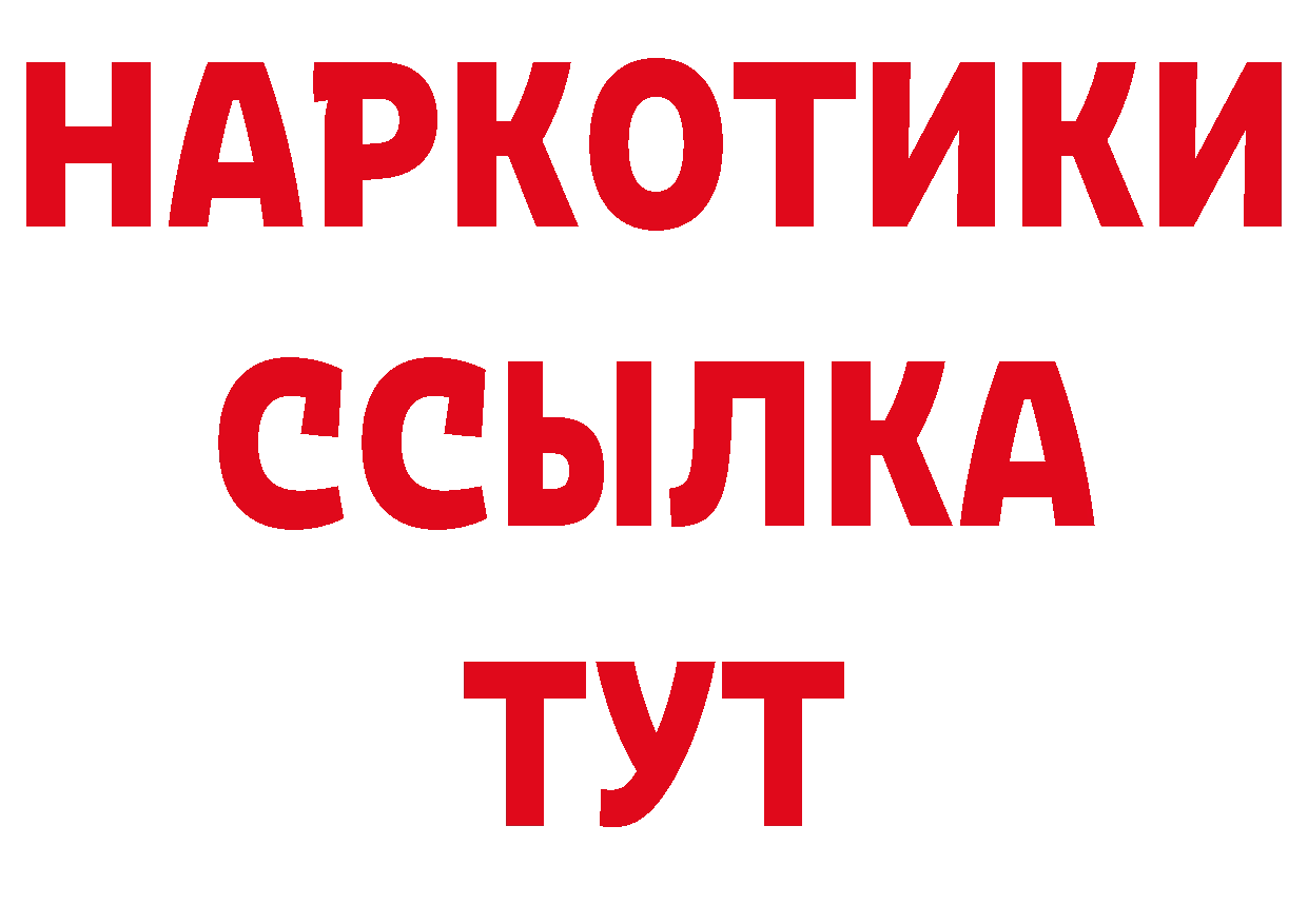 Виды наркоты дарк нет наркотические препараты Алушта